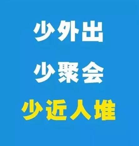 沈阳新增两例本土病例轨迹/沈阳新增2例本土病例 沈阳新增两例本土病例轨迹/沈阳新增2例本土病例