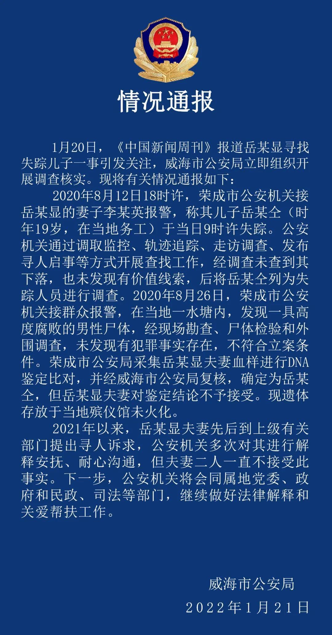 北京朝阳区新增本土确诊病例详情公布,活动轨迹涉及多区 北京朝阳区新增本土确诊病例详情公布,活动轨迹涉及多区