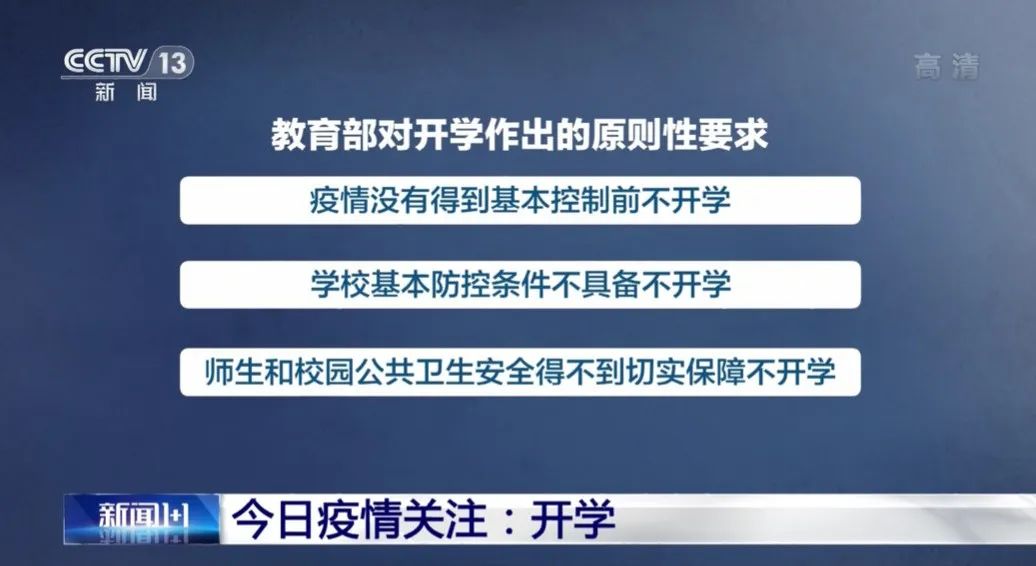 河北保定启动战时状态,非常时期的防控部署与全民应对 河北保定启动战时状态,非常时期的防控部署与全民应对