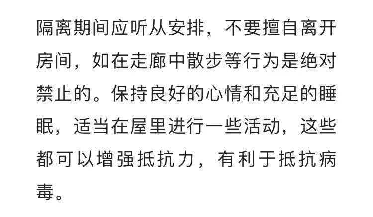 密接者的密接者需要集中隔离吗/密接者需要隔离多长时间 密接者的密接者需要集中隔离吗/密接者需要隔离多长时间