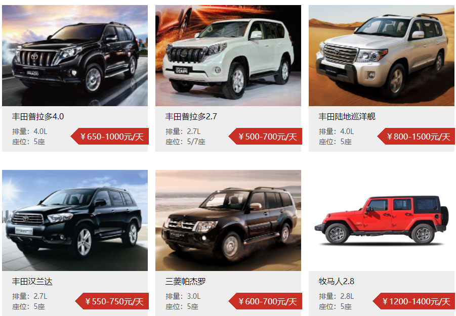 越野车多少钱一辆?从10万到300万,价格天差地别的背后 越野车多少钱一辆?从10万到300万,价格天差地别的背后