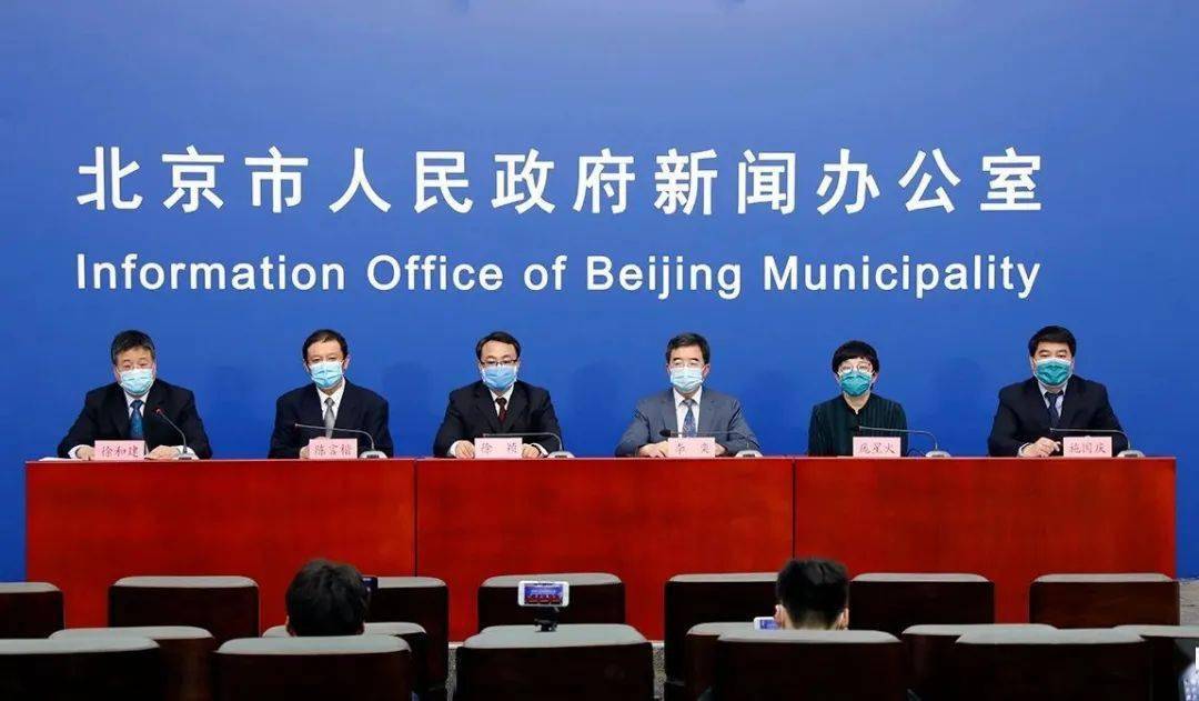 北京新冠疫情最新公布(北京新冠疫情最新公布消息) 北京新冠疫情最新公布(北京新冠疫情最新公布消息)