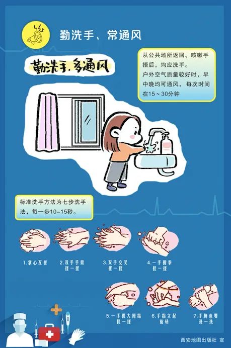 全国疫情进入平稳下降期,防控成果仍需共同守护 全国疫情进入平稳下降期,防控成果仍需共同守护