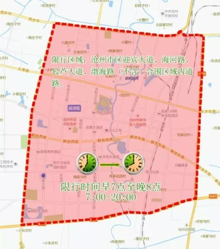 北京限行尾号是字母/北京限行尾号是字母的车 北京限行尾号是字母/北京限行尾号是字母的车