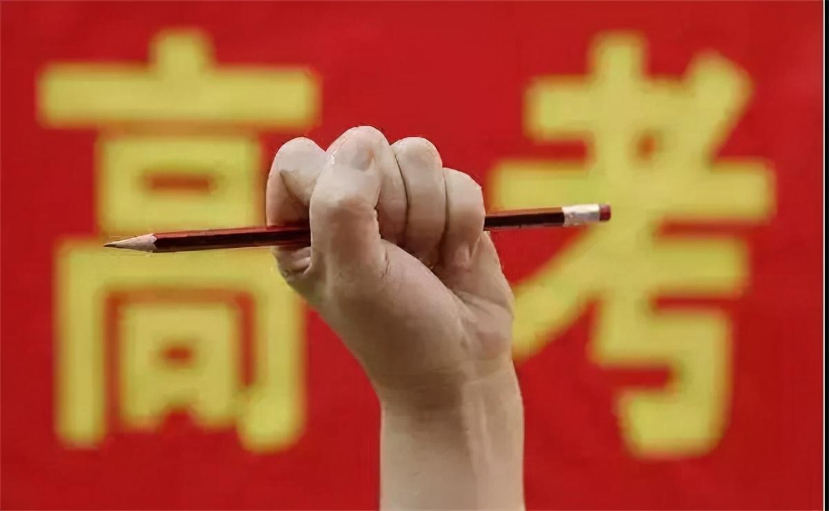 【高考什么时候报名,今年高考什么时候报名】 【高考什么时候报名,今年高考什么时候报名】