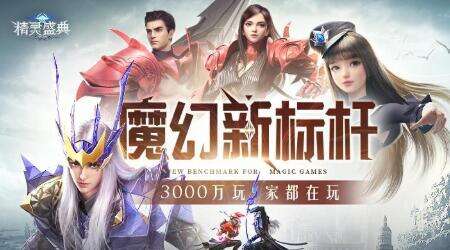 2021人气网游/2021最受欢迎网游 2021人气网游/2021最受欢迎网游