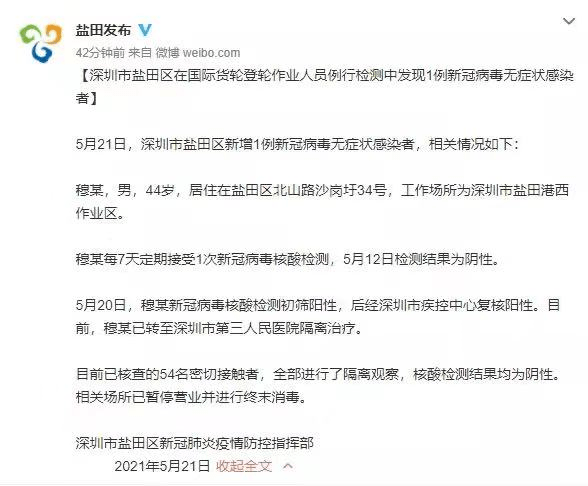 广东新增13例本土确诊病例,防控措施再升级 广东新增13例本土确诊病例,防控措施再升级