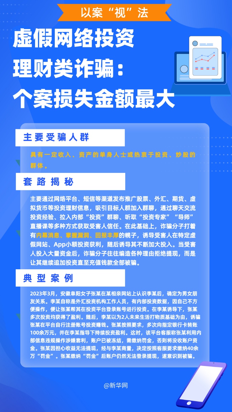 最新全国疫情实时大数据报告,精准防控,科学应对 最新全国疫情实时大数据报告,精准防控,科学应对