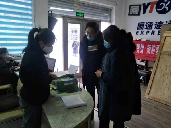 【疫情期间怎么查快递通不通/疫情期间怎么查快递能不能到】 【疫情期间怎么查快递通不通/疫情期间怎么查快递能不能到】