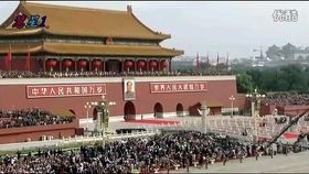 国庆阅兵视频高清版,见证大国风采的视觉盛宴 国庆阅兵视频高清版,见证大国风采的视觉盛宴