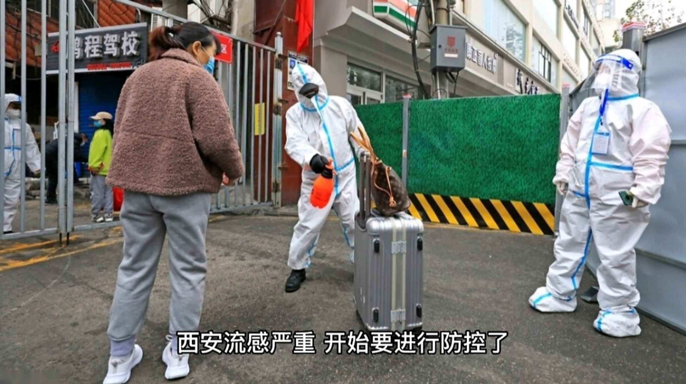 西安阳性确诊背后的城市坚守与人文温度 西安阳性确诊背后的城市坚守与人文温度