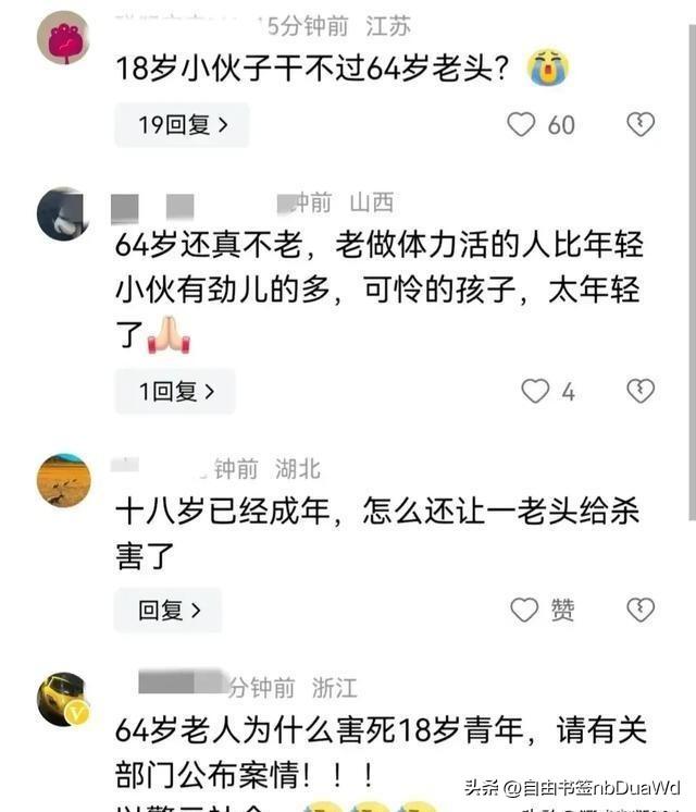 武汉某工地7人核检阳性,疫情防控再响警钟 武汉某工地7人核检阳性,疫情防控再响警钟