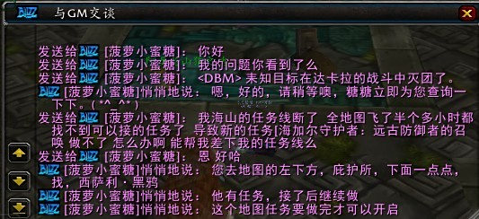海加尔守护者声望速刷指南,高效冲崇拜路线解析 海加尔守护者声望速刷指南,高效冲崇拜路线解析