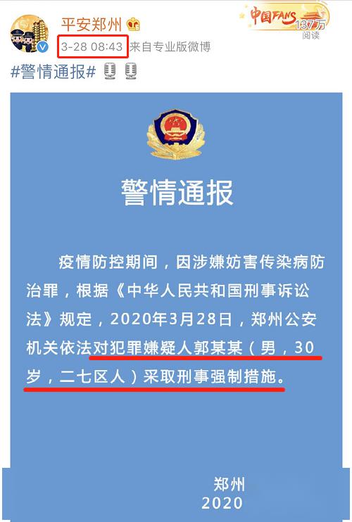 郑州毒王被罚多少钱/郑州毒王什么时候出狱 郑州毒王被罚多少钱/郑州毒王什么时候出狱