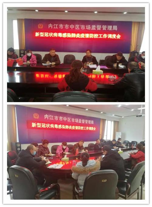 内江地区关于疫情最新消息,最新防控措施与市民提醒 内江地区关于疫情最新消息,最新防控措施与市民提醒