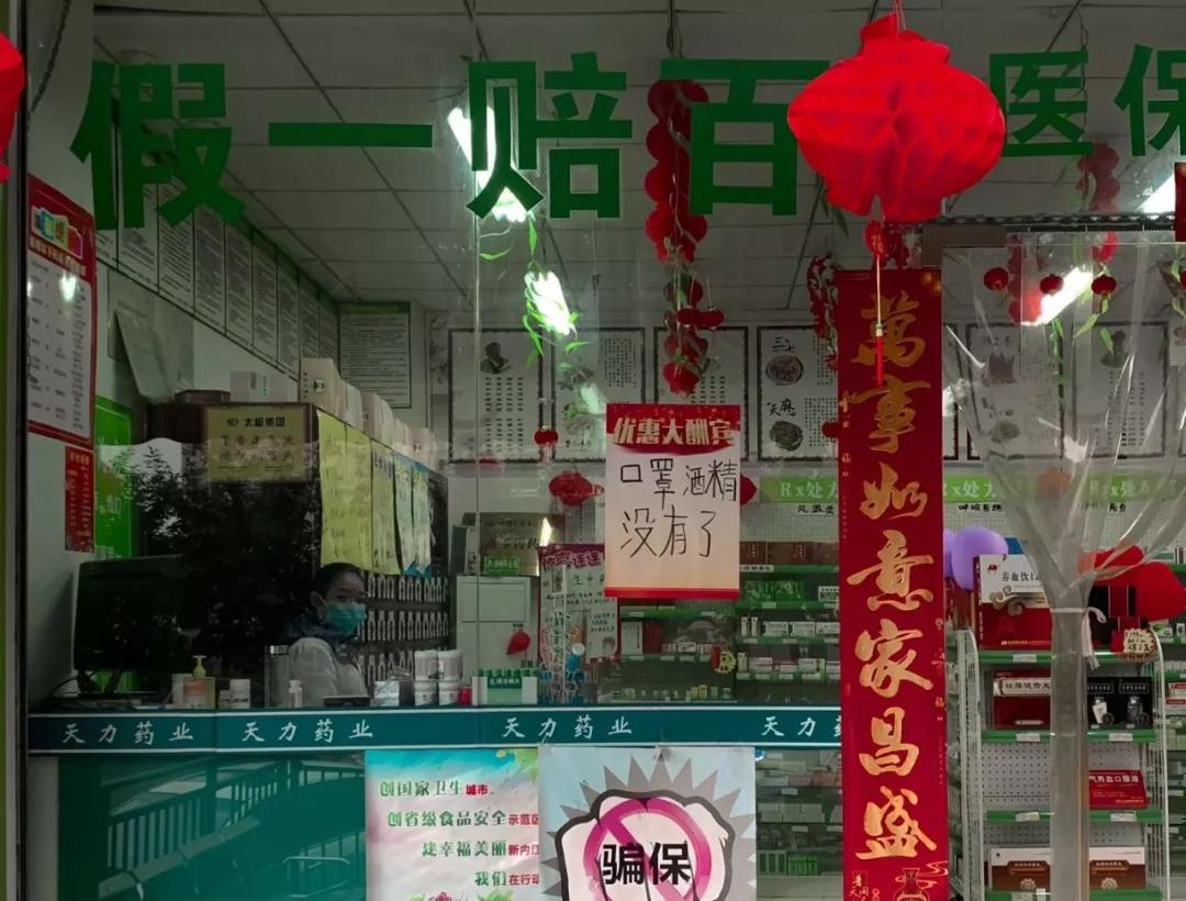 内江地区关于疫情最新消息,最新防控措施与市民提醒 内江地区关于疫情最新消息,最新防控措施与市民提醒