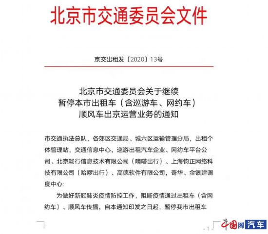 北京疫情出京最新规定政策,出行前必读指南 北京疫情出京最新规定政策,出行前必读指南