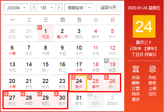 2021快递停运日期顺丰/快递顺丰停运是什么时间2020 2021快递停运日期顺丰/快递顺丰停运是什么时间2020