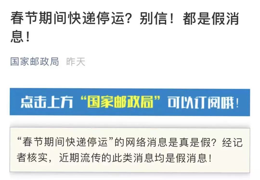 2021快递停运日期顺丰/快递顺丰停运是什么时间2020 2021快递停运日期顺丰/快递顺丰停运是什么时间2020
