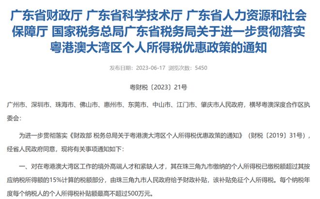 晋江疫情通告/晋江疫情最新政策 晋江疫情通告/晋江疫情最新政策