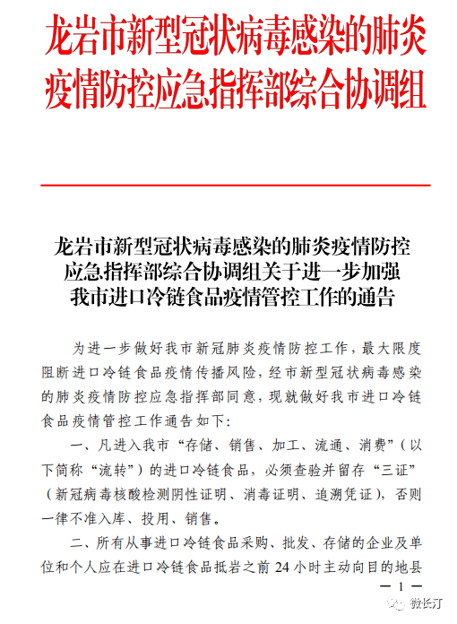 全民疫情补助,普惠及时雨,共筑安心墙 全民疫情补助,普惠及时雨,共筑安心墙