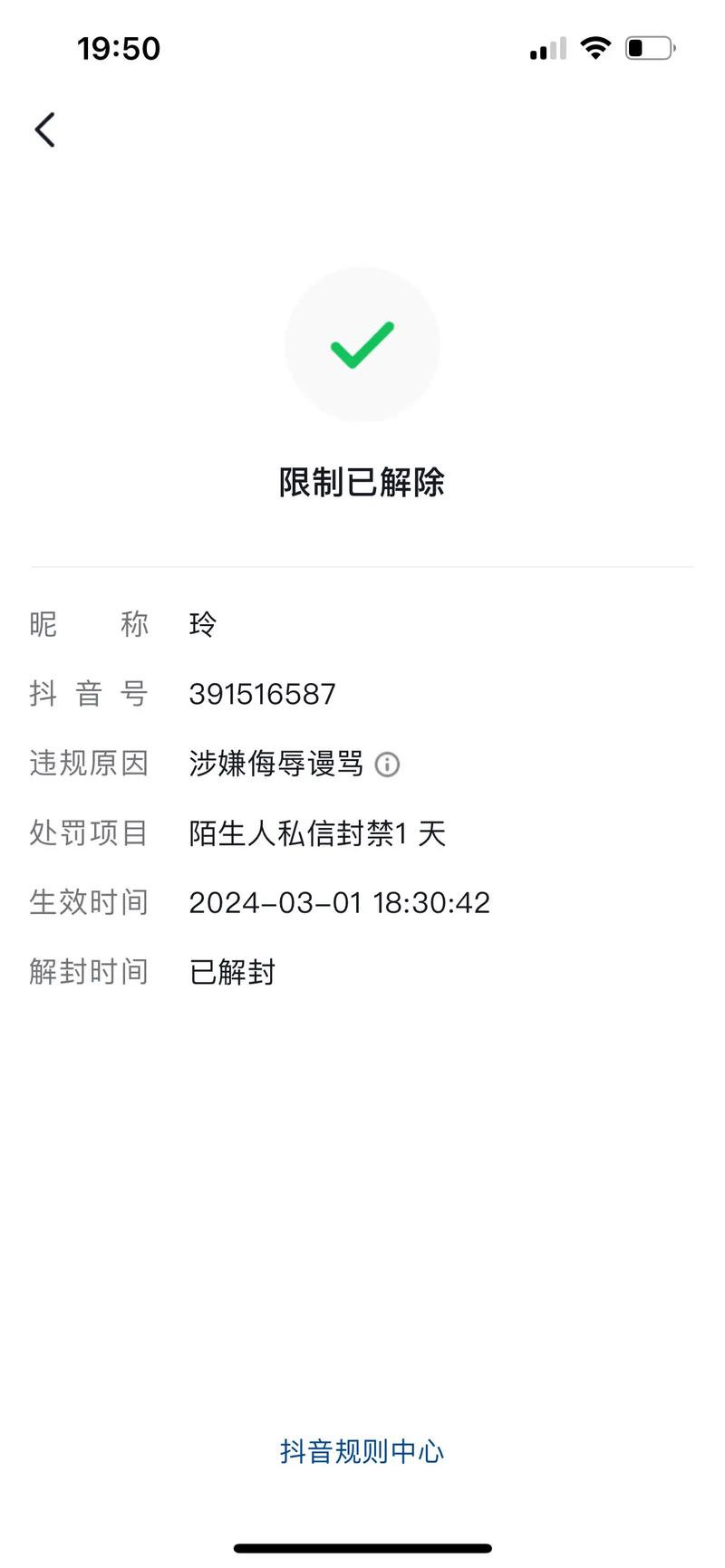 全国解除限制时间(现在解除限制) 全国解除限制时间(现在解除限制)