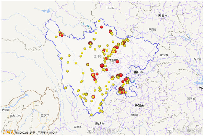 陕西地震情况（陕西地震最新消息刚刚2020）
