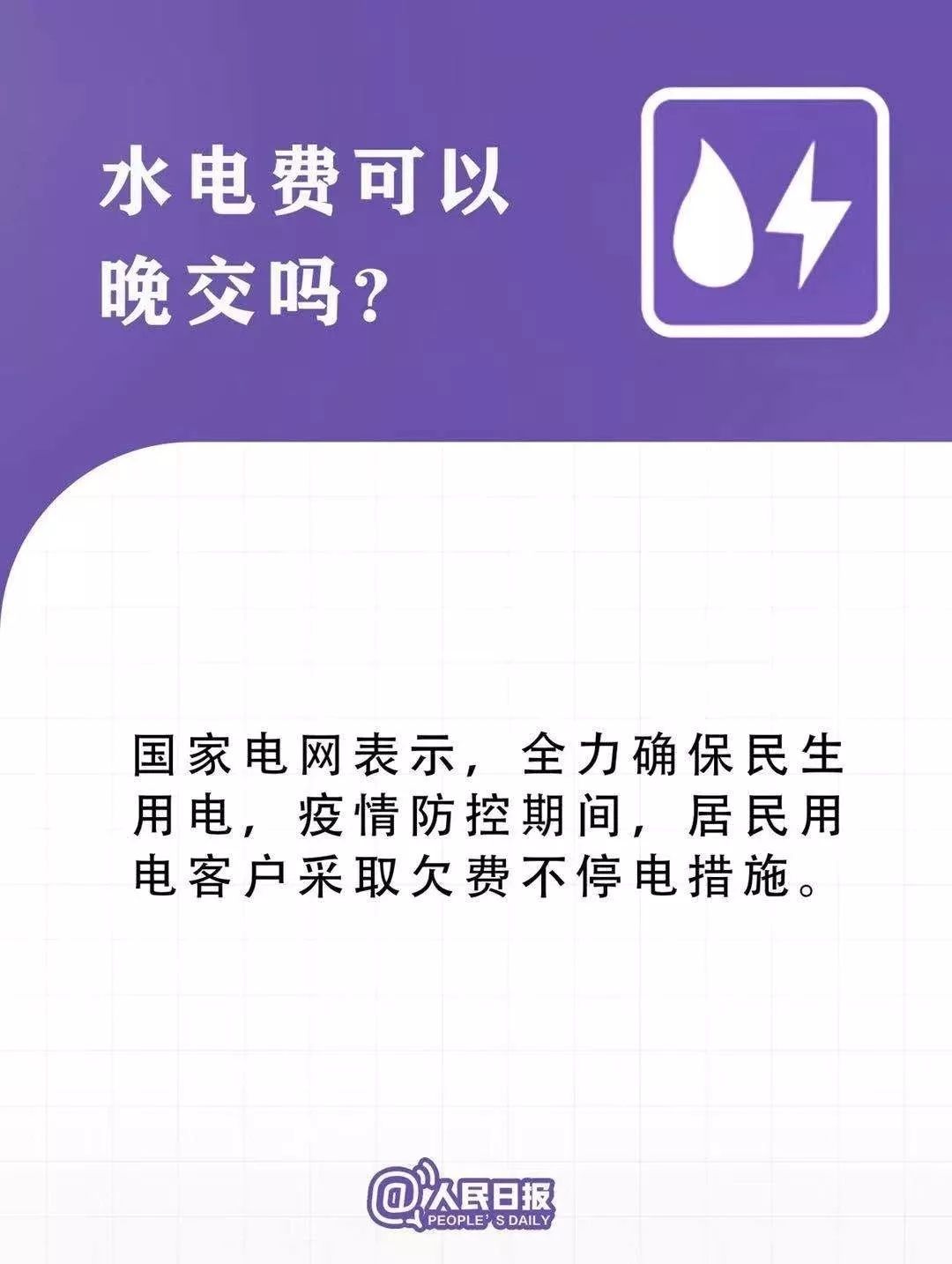 仪征疫情补贴政策/仪征疫情补贴政策查询 仪征疫情补贴政策/仪征疫情补贴政策查询