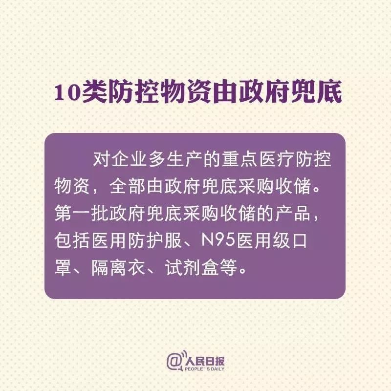 仪征疫情补贴政策/仪征疫情补贴政策查询 仪征疫情补贴政策/仪征疫情补贴政策查询