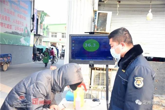 定州疫情今日消息,防控举措持续优化,市民生活平稳有序 定州疫情今日消息,防控举措持续优化,市民生活平稳有序
