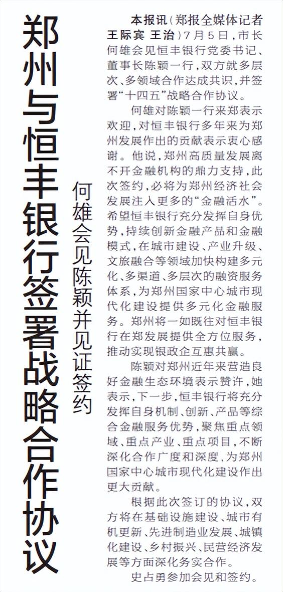 2022年今天新闻联播视频(2022年的新闻联播) 2022年今天新闻联播视频(2022年的新闻联播)