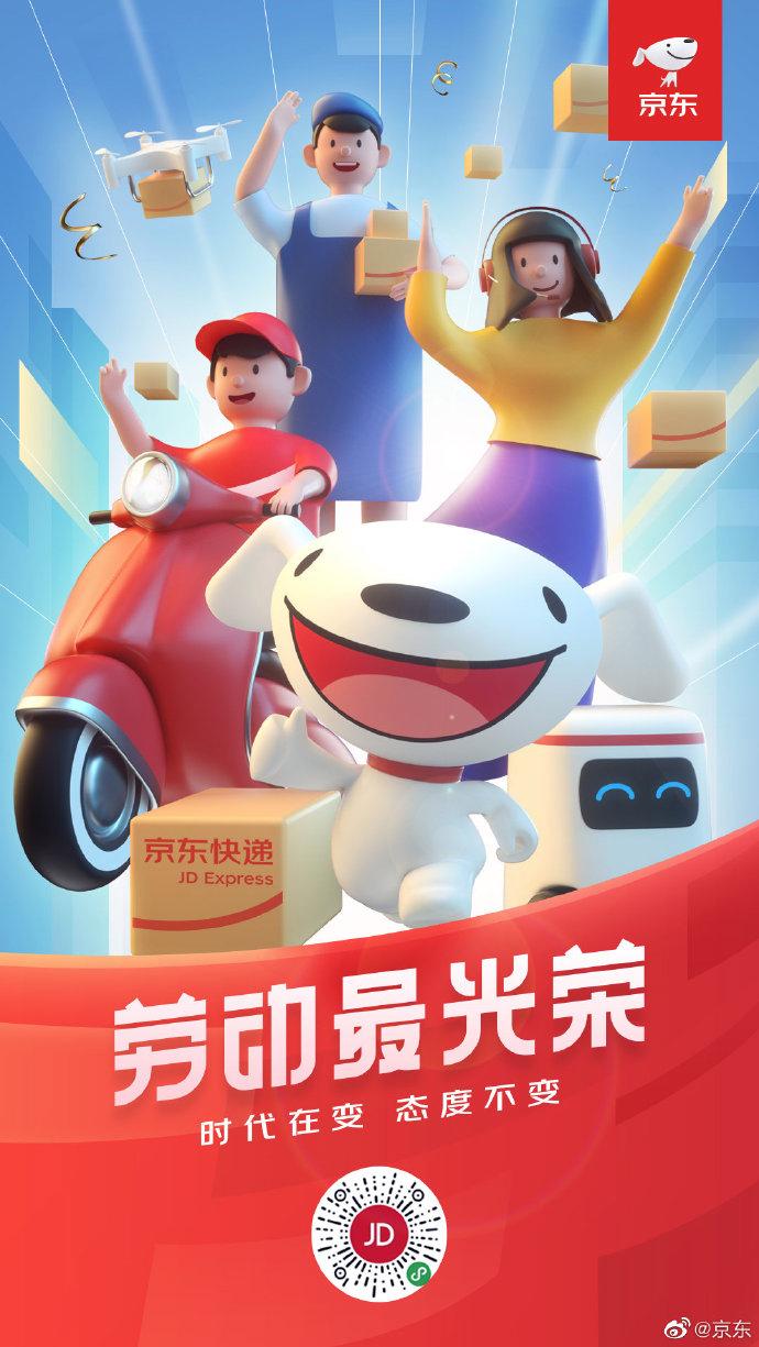 【五一放假通知公告朋友圈怎么发/五一放假通知文案怎么写】 【五一放假通知公告朋友圈怎么发/五一放假通知文案怎么写】