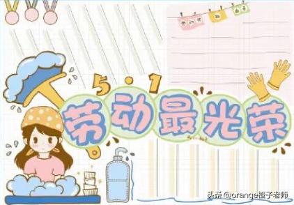 【五一放假通知公告朋友圈怎么发/五一放假通知文案怎么写】 【五一放假通知公告朋友圈怎么发/五一放假通知文案怎么写】