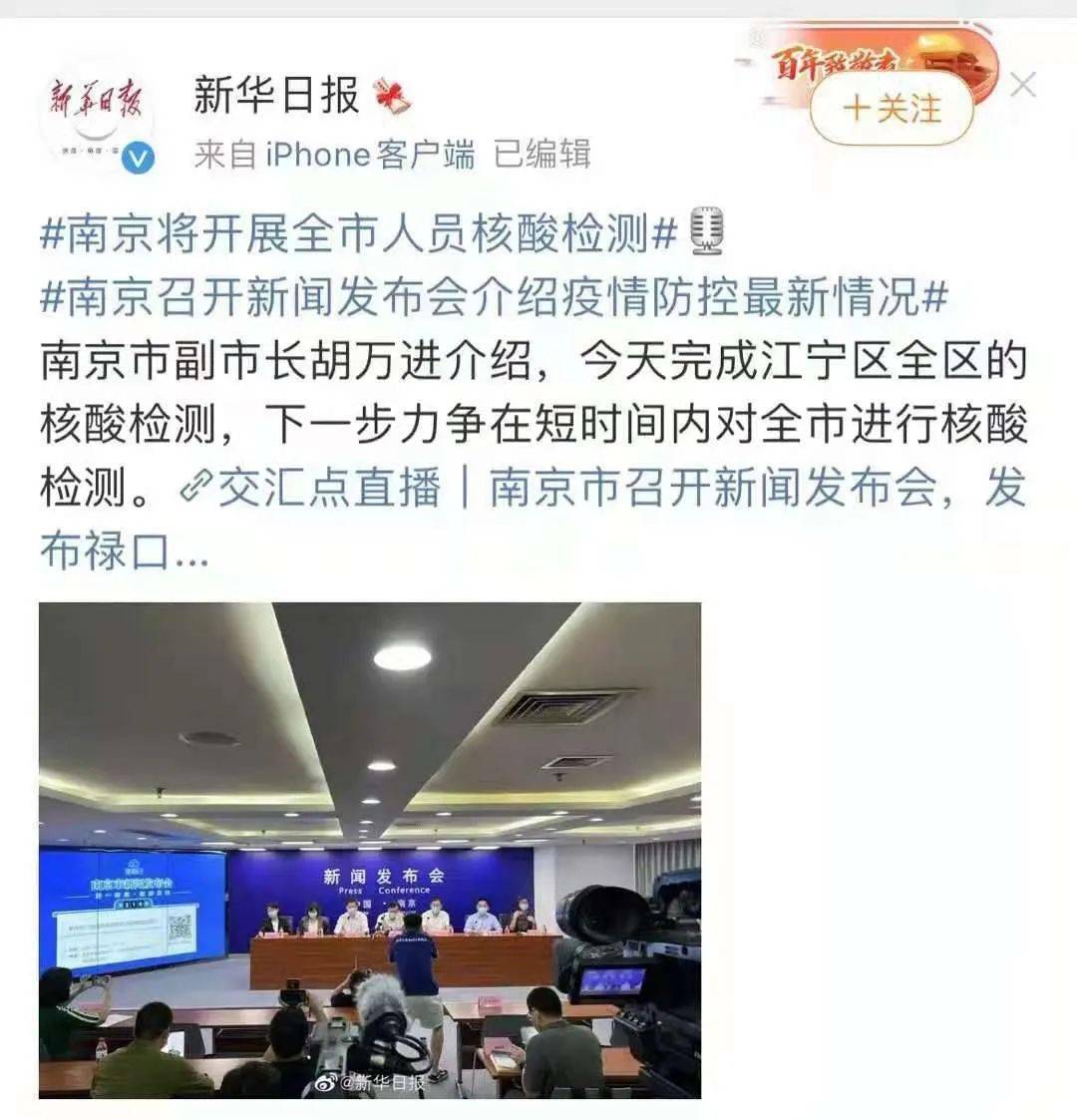【在南京没做核酸检测,在南京没做核酸检测会弹窗吗】 【在南京没做核酸检测,在南京没做核酸检测会弹窗吗】