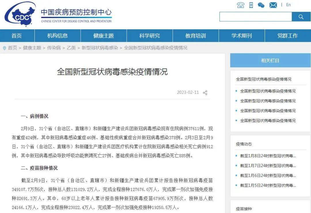 全国疫情最新通报,局部散发与常态化防控并存 全国疫情最新通报,局部散发与常态化防控并存