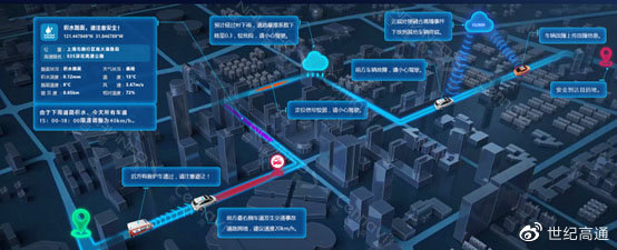 风险地段查询,智能时代的出行安全守护者 风险地段查询,智能时代的出行安全守护者