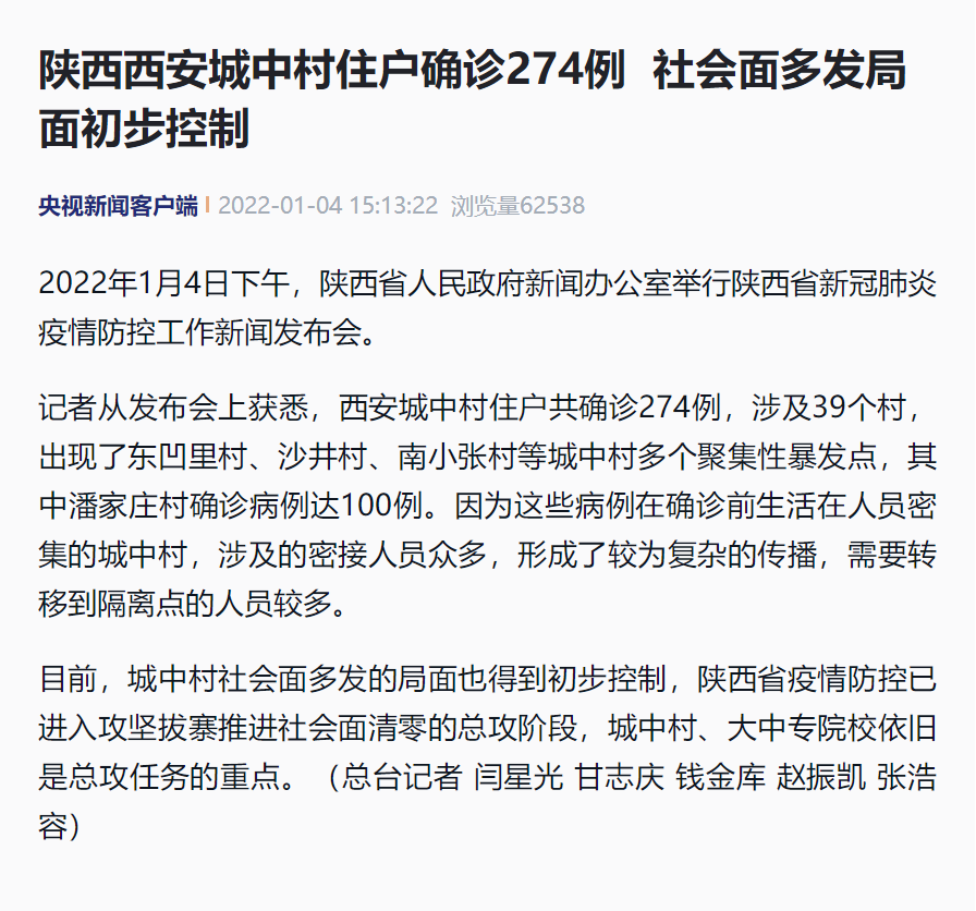 青岛疫情最新消息,今日新增本土确诊病例0例,社会面持续清零 青岛疫情最新消息,今日新增本土确诊病例0例,社会面持续清零