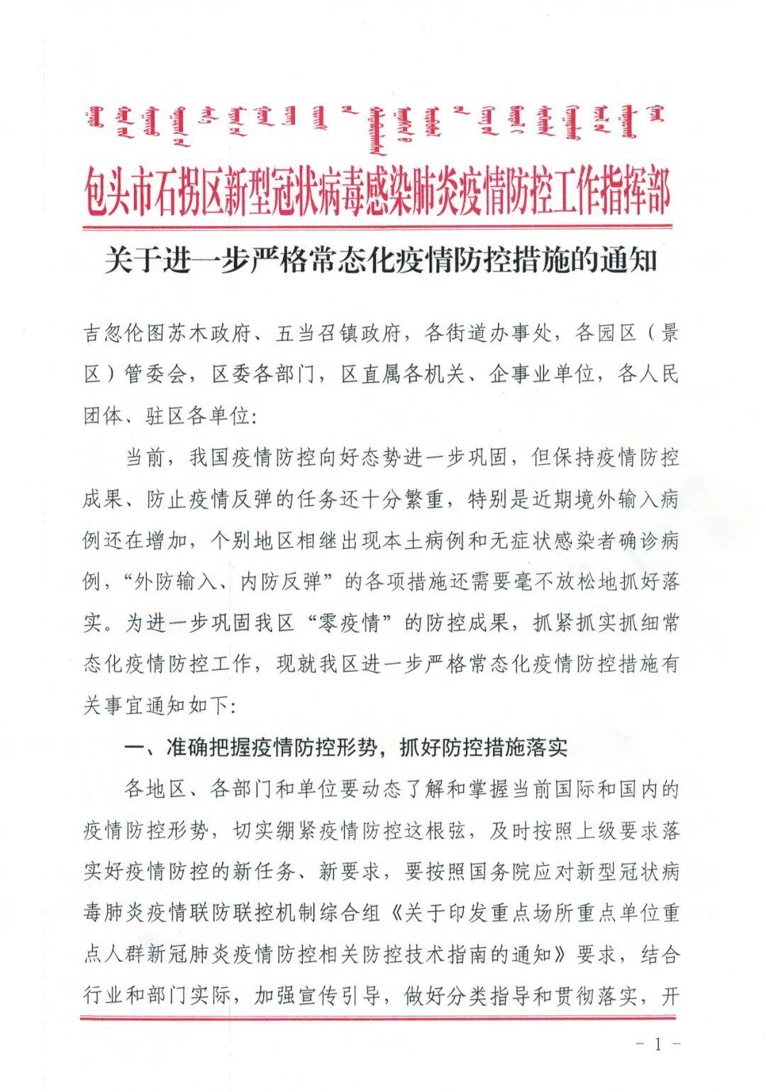 魏县疫情最新情况今日通报,常态化监测下的平稳态势 魏县疫情最新情况今日通报,常态化监测下的平稳态势