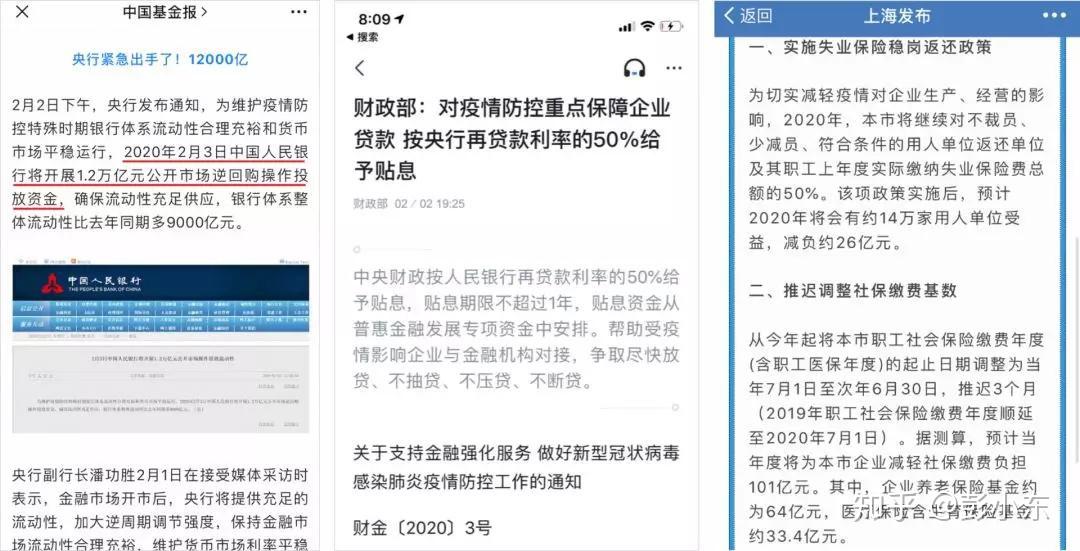 理性看待疫情数据,全国疫情死亡人数的统计与反思 理性看待疫情数据,全国疫情死亡人数的统计与反思