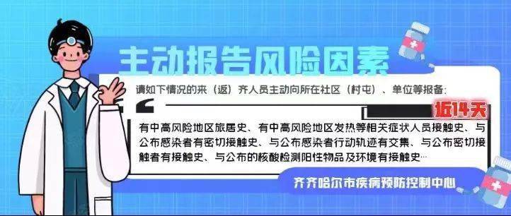 湖南邵阳疾控发布紧急提醒通知,加强疫情防控,守护健康家园 湖南邵阳疾控发布紧急提醒通知,加强疫情防控,守护健康家园