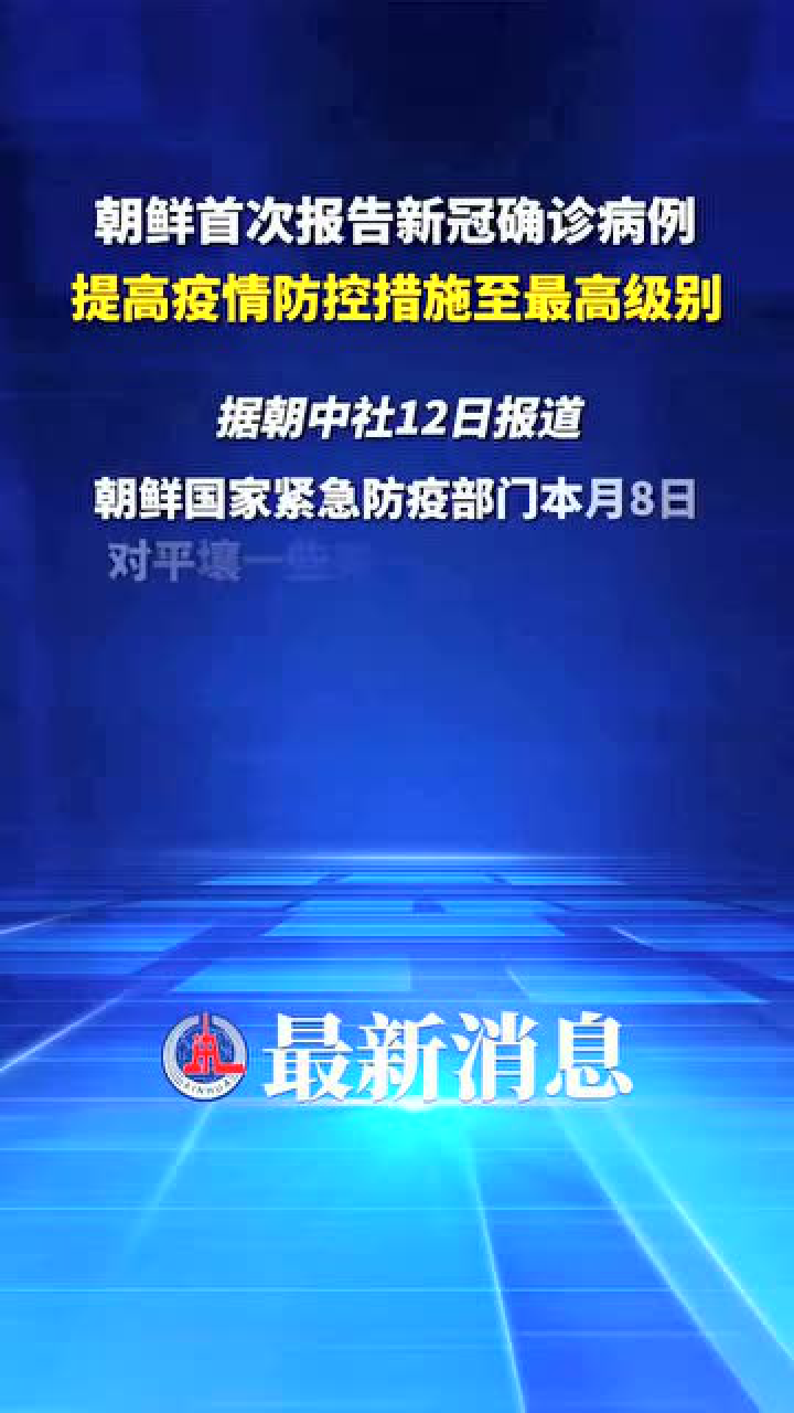 大连疫情最新动态,确诊病例增加情况及防控措施分析 大连疫情最新动态,确诊病例增加情况及防控措施分析