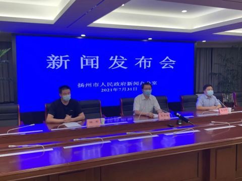 扬州疫情最新情况通报,社会面持续清零,防控成果巩固向好 扬州疫情最新情况通报,社会面持续清零,防控成果巩固向好