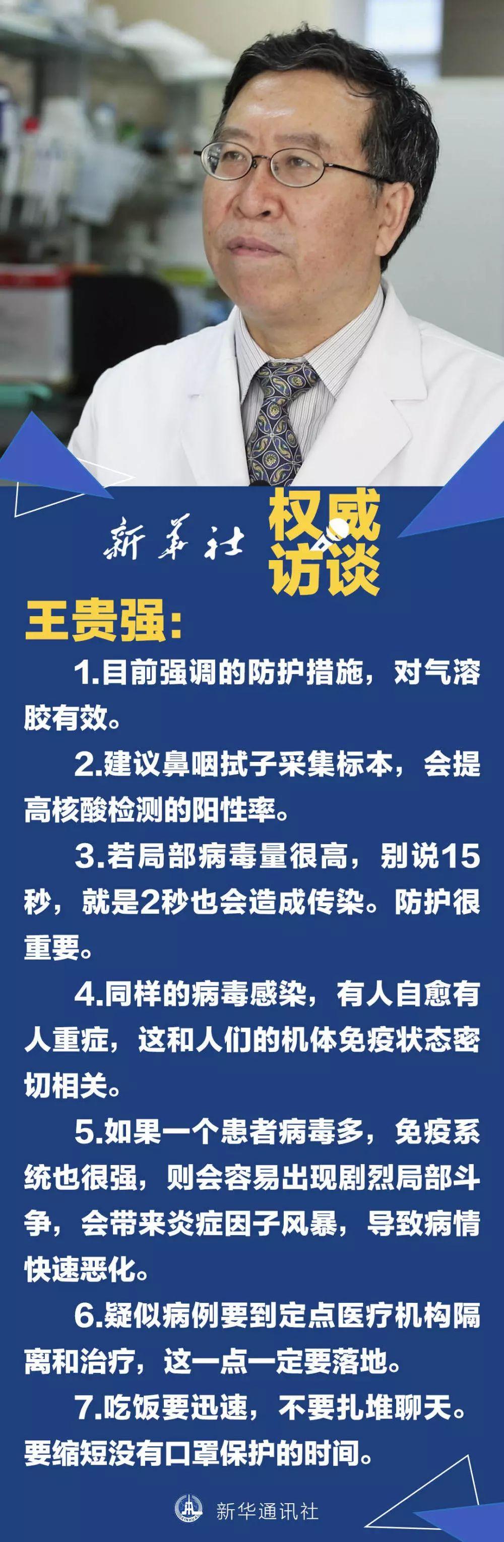 【湖北一男子确诊新冠,湖北新冠确诊病例】 【湖北一男子确诊新冠,湖北新冠确诊病例】