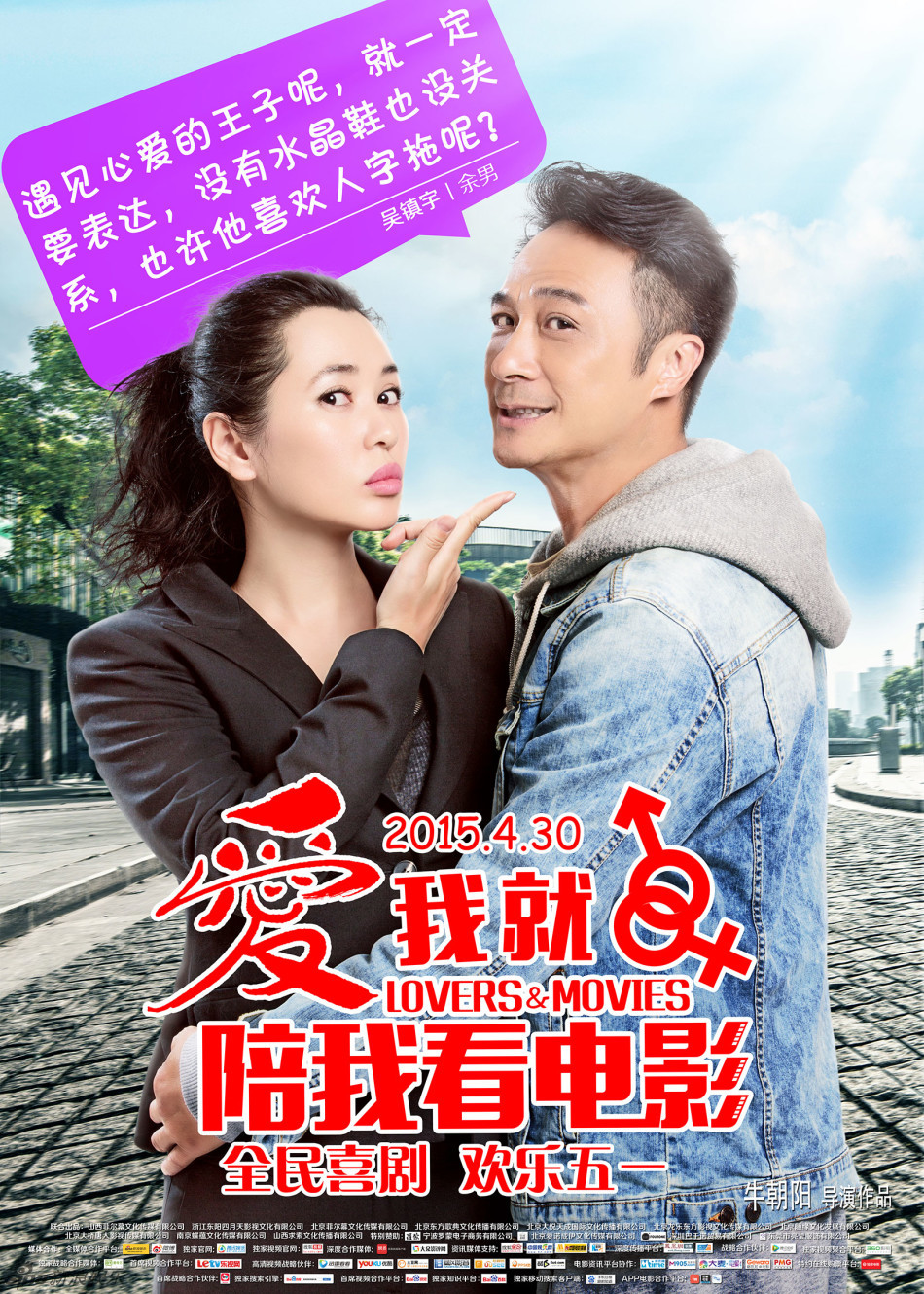 我就爱玩电影:我就爱玩电影在线观看 我就爱玩电影:我就爱玩电影在线观看