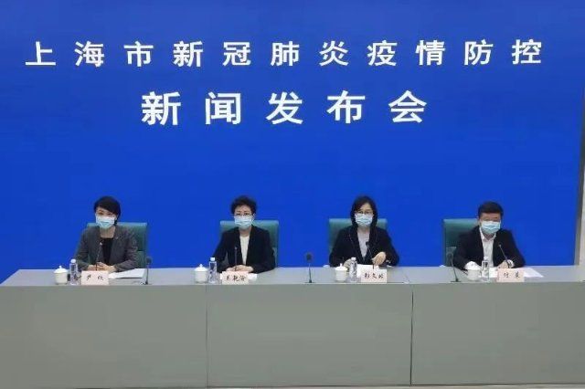 上海最新疫情发布:上海最新疫情发布情况 上海最新疫情发布:上海最新疫情发布情况