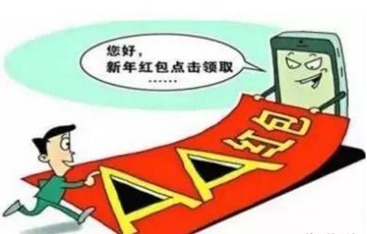 微信红包挂控制尾数免费?当心陷阱,别让福利变危机! 微信红包挂控制尾数免费?当心陷阱,别让福利变危机!
