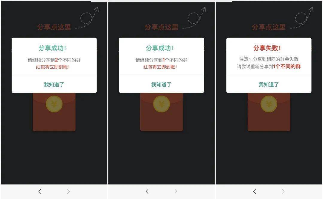 微信红包挂控制尾数免费?当心陷阱,别让福利变危机! 微信红包挂控制尾数免费?当心陷阱,别让福利变危机!