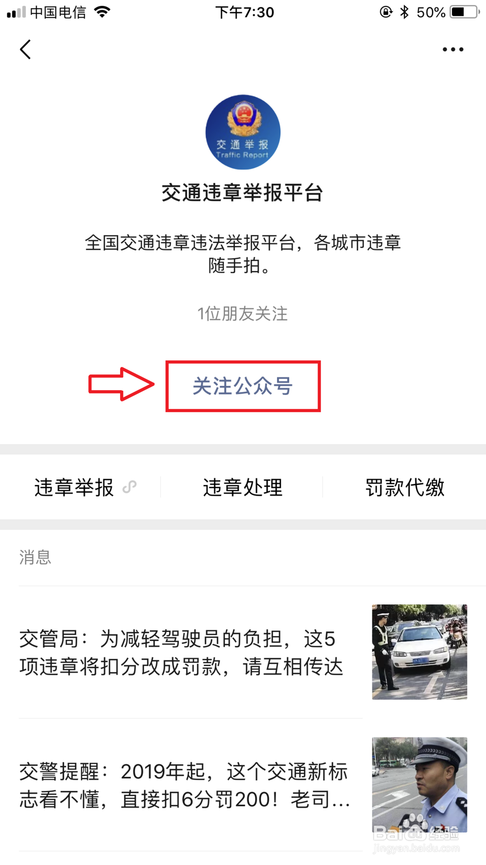 深圳车辆违章举报在哪里举报有奖励?完整指南助你参与城市治理 深圳车辆违章举报在哪里举报有奖励?完整指南助你参与城市治理