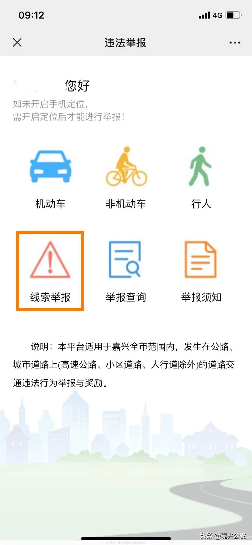 深圳车辆违章举报在哪里举报有奖励?完整指南助你参与城市治理 深圳车辆违章举报在哪里举报有奖励?完整指南助你参与城市治理