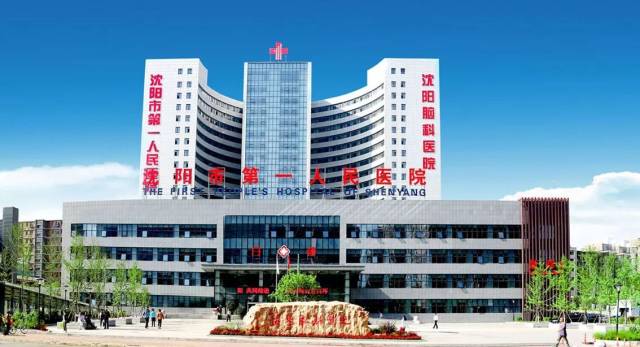 怀化阳光医院,以仁心守护健康,用科技点亮希望 怀化阳光医院,以仁心守护健康,用科技点亮希望